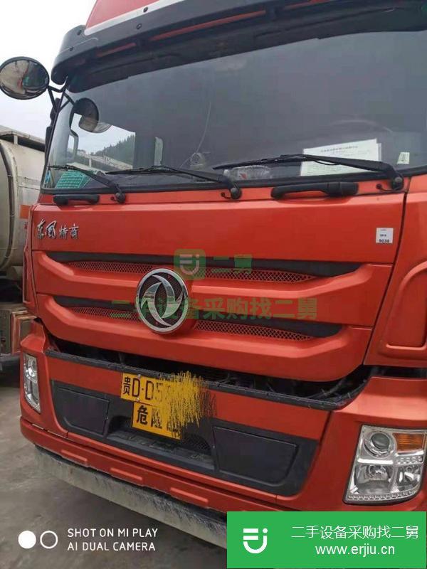 出售四后六鋁合金運(yùn)油車(chē)油罐車(chē)