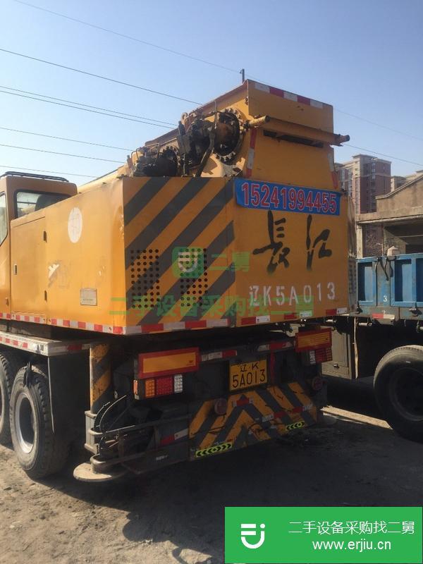轉讓出賣長江55噸吊車