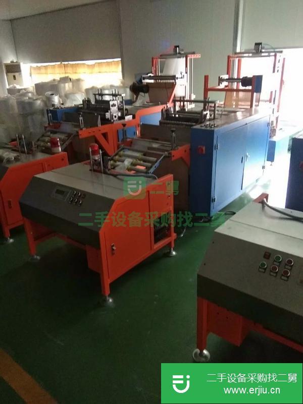 精品現貨出售厚科全自動保鮮袋制袋機,2018年生產,99成新