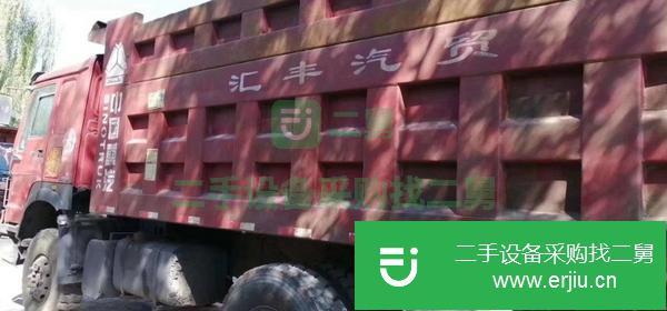 低價轉(zhuǎn)讓一臺二手的精品豪沃自卸車