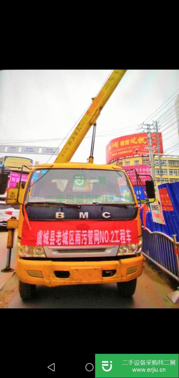 轉讓神力小吊車