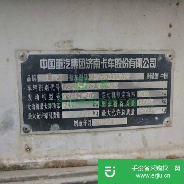 因攪拌站沒(méi)活，低價(jià)出售16年豪沃?jǐn)嚢柢嚕?2方，三一上裝，可提檔過(guò)戶