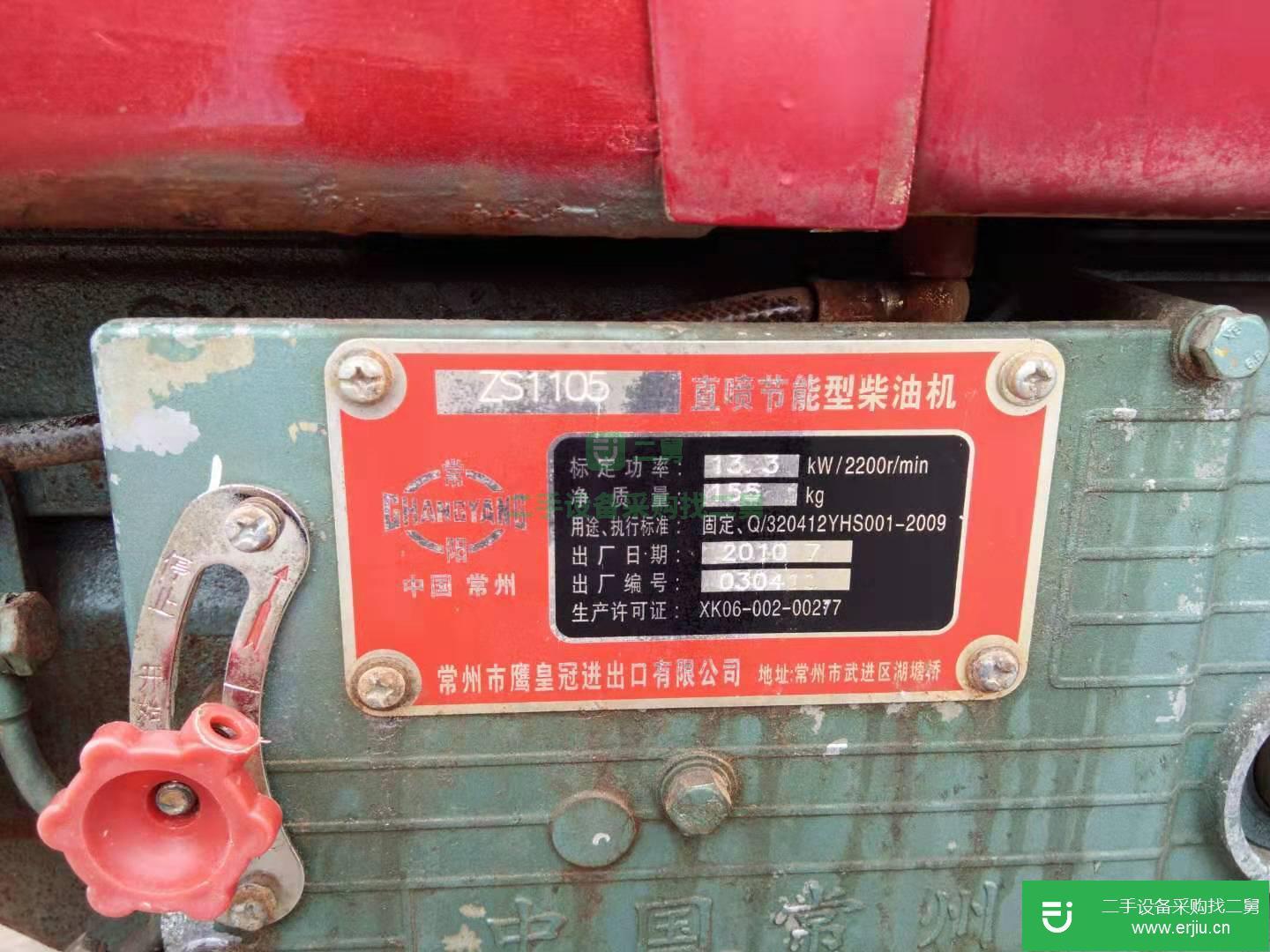 轉(zhuǎn)讓出售12KW小型柴油發(fā)電機