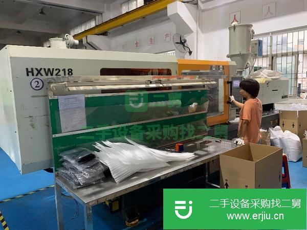 轉(zhuǎn)讓海雄218注塑機(jī)一臺