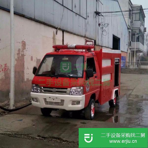 現(xiàn)車出售電動(dòng)消防車 小型消防車 四輪消防車