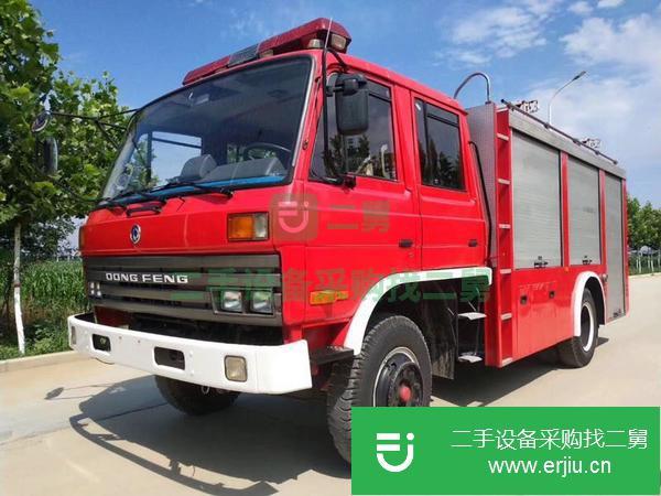 轉讓東風消防車