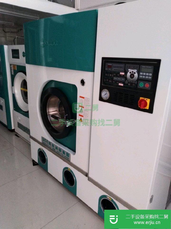 出售ucc四氯干洗機 水洗機 烘干機 干洗設備洗衣設備