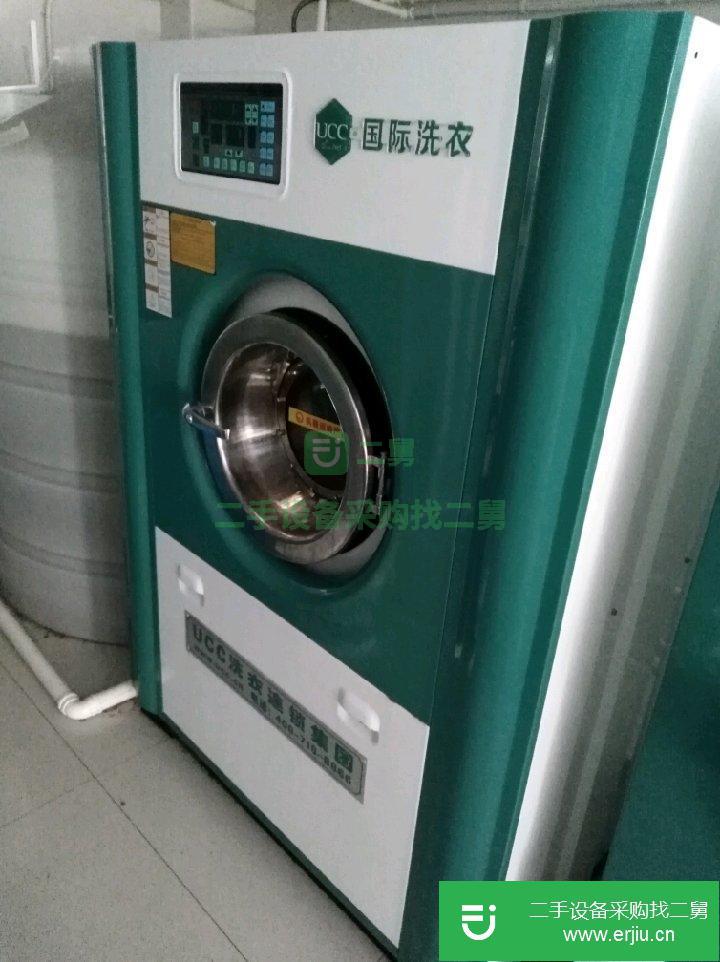 出售ucc四氯干洗機 水洗機 烘干機 干洗設備洗衣設備