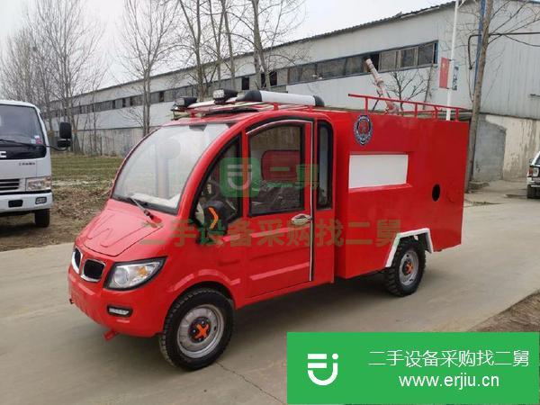 現(xiàn)車出售電動(dòng)消防車 小型消防車 四輪消防車