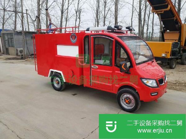 現(xiàn)車出售電動(dòng)消防車 小型消防車 四輪消防車