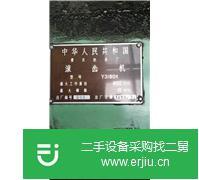 低價急售立車滾齒機立銑床刨床等大批機床設備