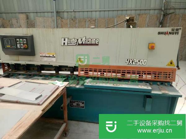 低價出售轉(zhuǎn)讓二手2.5米X4剪板機
