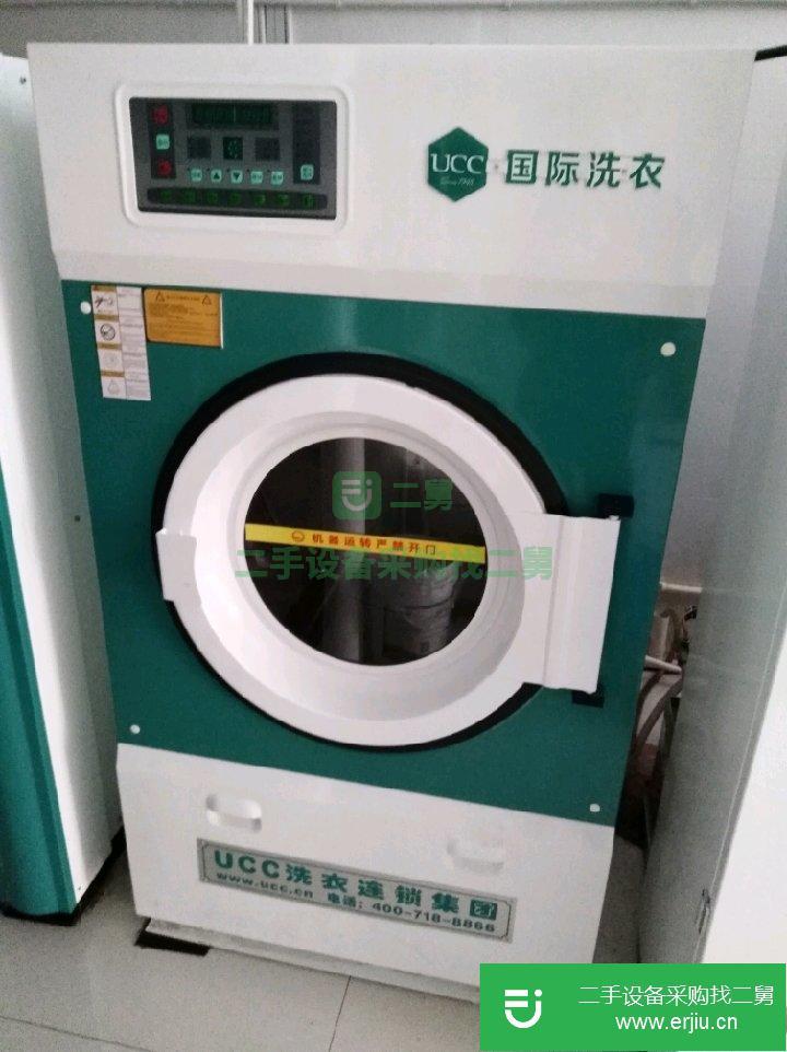 出售ucc四氯干洗機 水洗機 烘干機 干洗設備洗衣設備