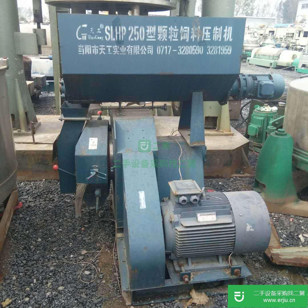 二手560型木屑顆粒機_二手鋸末顆粒機_二手生物質(zhì)顆粒機