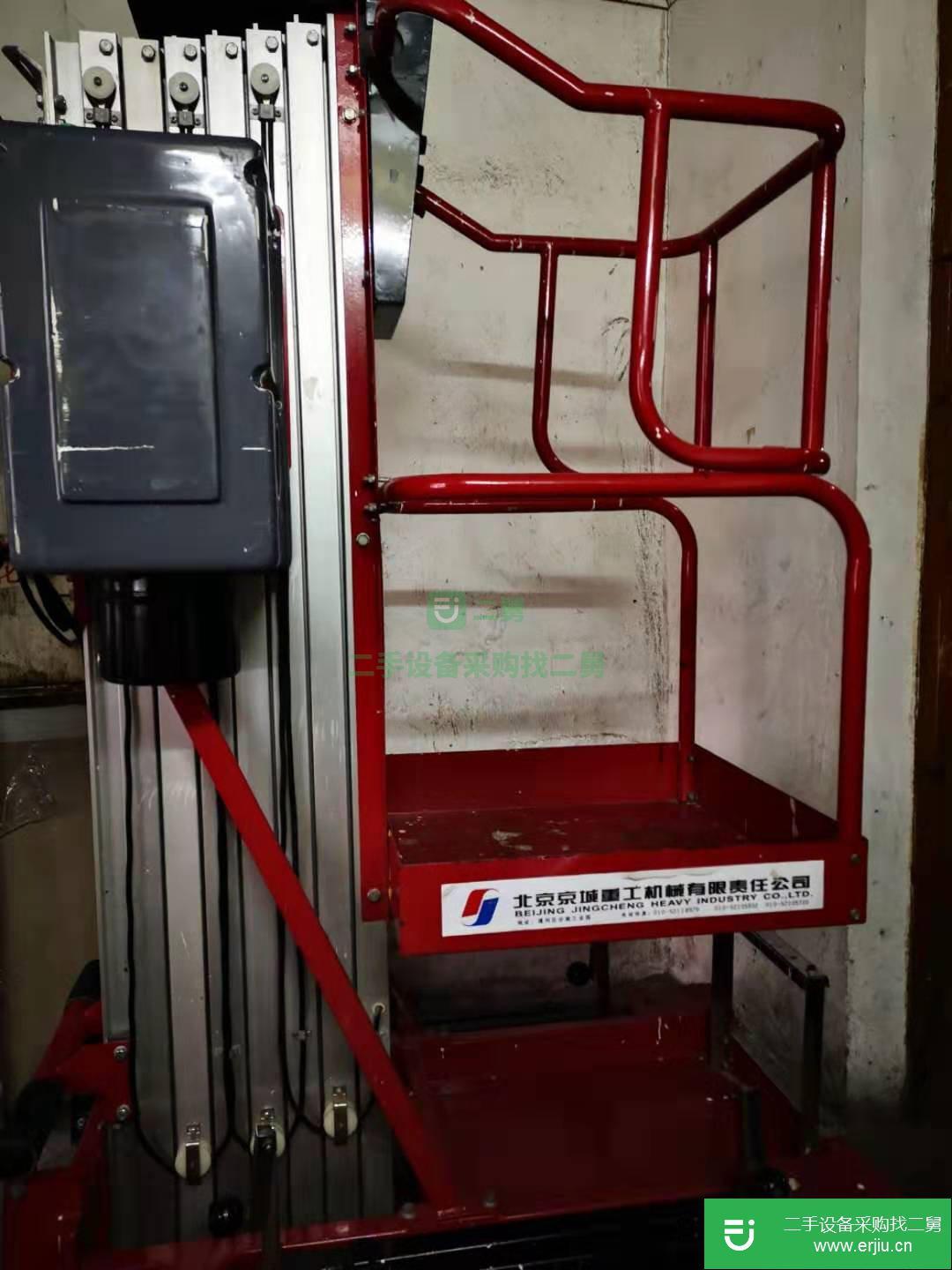 出售二手桅柱式升降機(京城重)