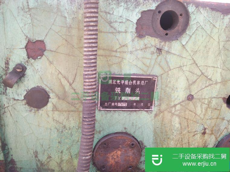 轉讓二手的湖北光華雙面銑床