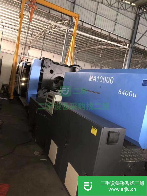 工廠出售470噸530噸650噸800噸1000噸1400噸二手注塑機