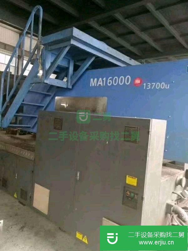 轉讓注塑機2100噸，1600噸，2400噸，出售
