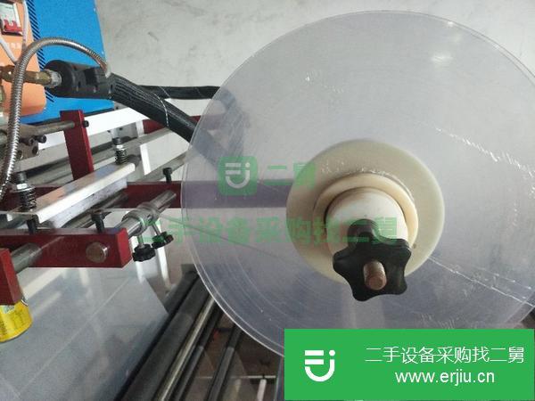 快遞袋平口袋opp袋多功能制袋機轉讓