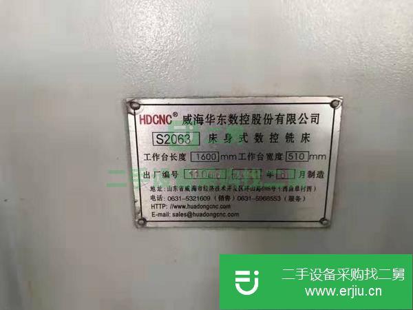 轉讓二手銑床便宜處理。