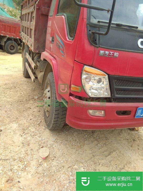 轉讓藍牌自卸車