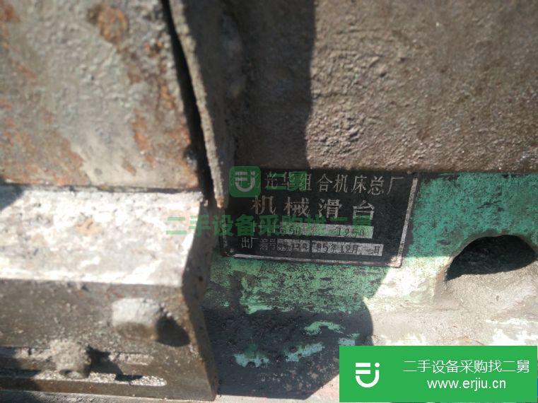 轉讓二手的湖北光華雙面銑床