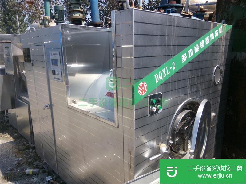 供應二手多功能鋁蓋清洗機