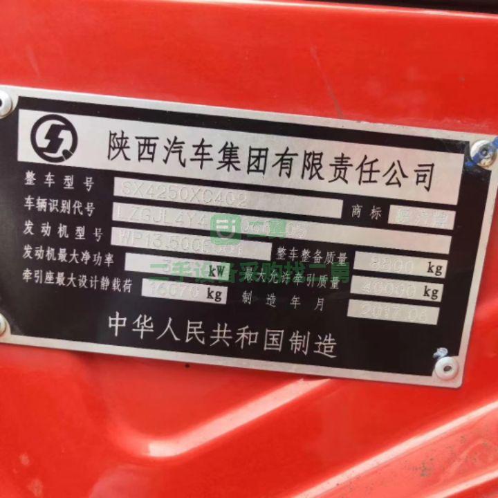 急售9成新二手國五德龍X3000牽引車陜汽德龍X3000