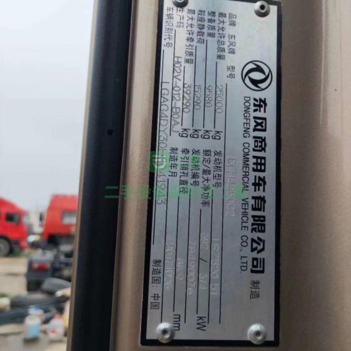 急售9成新二手牽引車頭 東風天龍旗艦康明斯發(fā)
