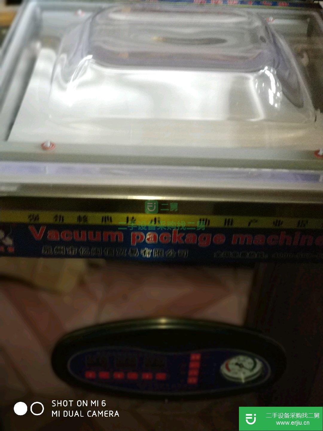 真空包裝機。天然氣鍋鍋。轉讓