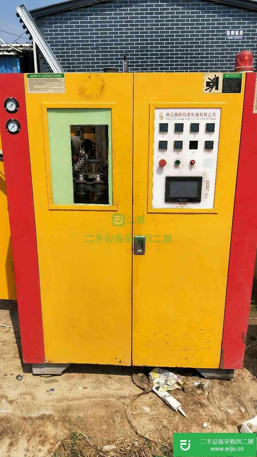 出售二手一出二全自動吹瓶機 全自動吹瓶機  PET吹瓶機