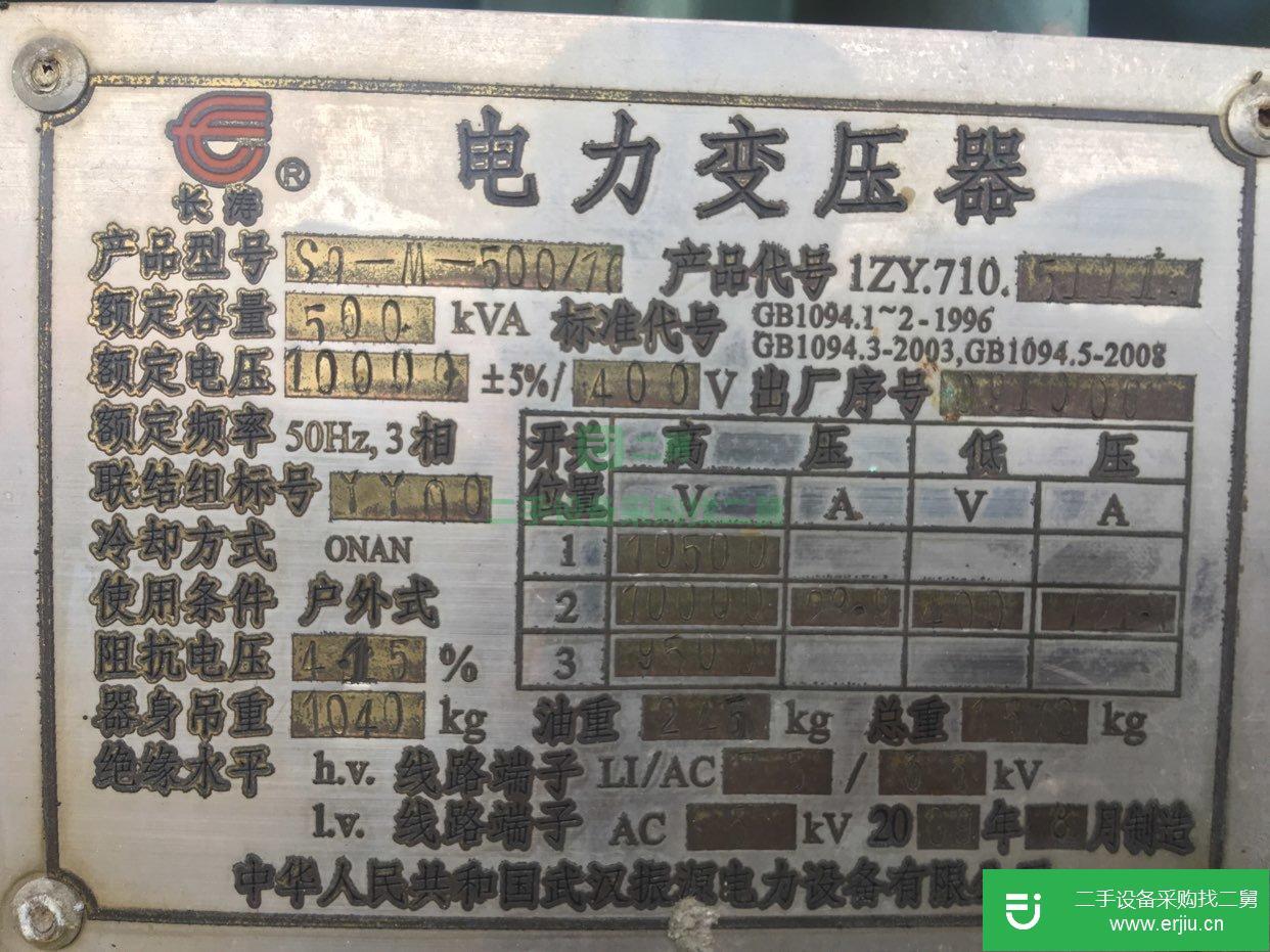 二手變壓器，低價出售