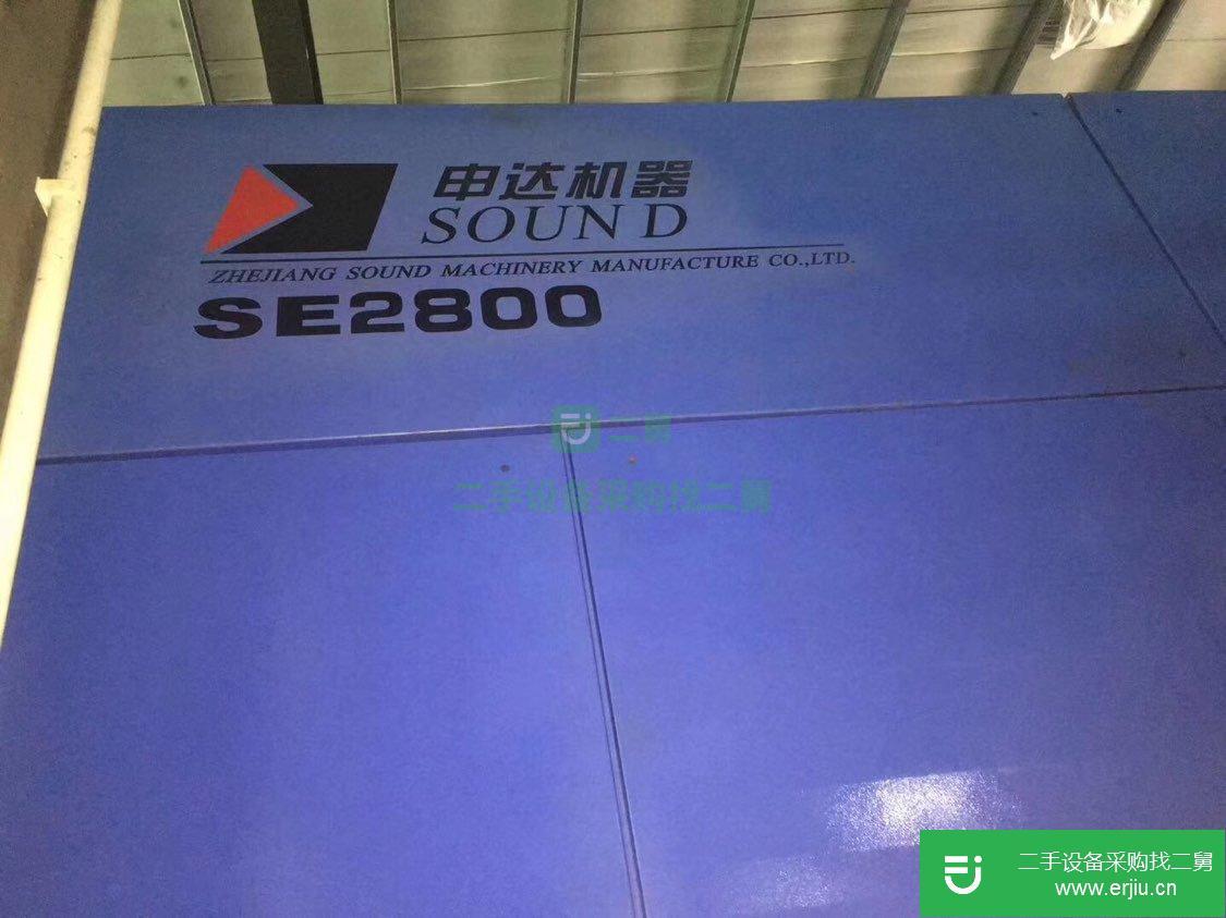 工廠800噸1600噸2400噸2800噸1000注塑機(jī)