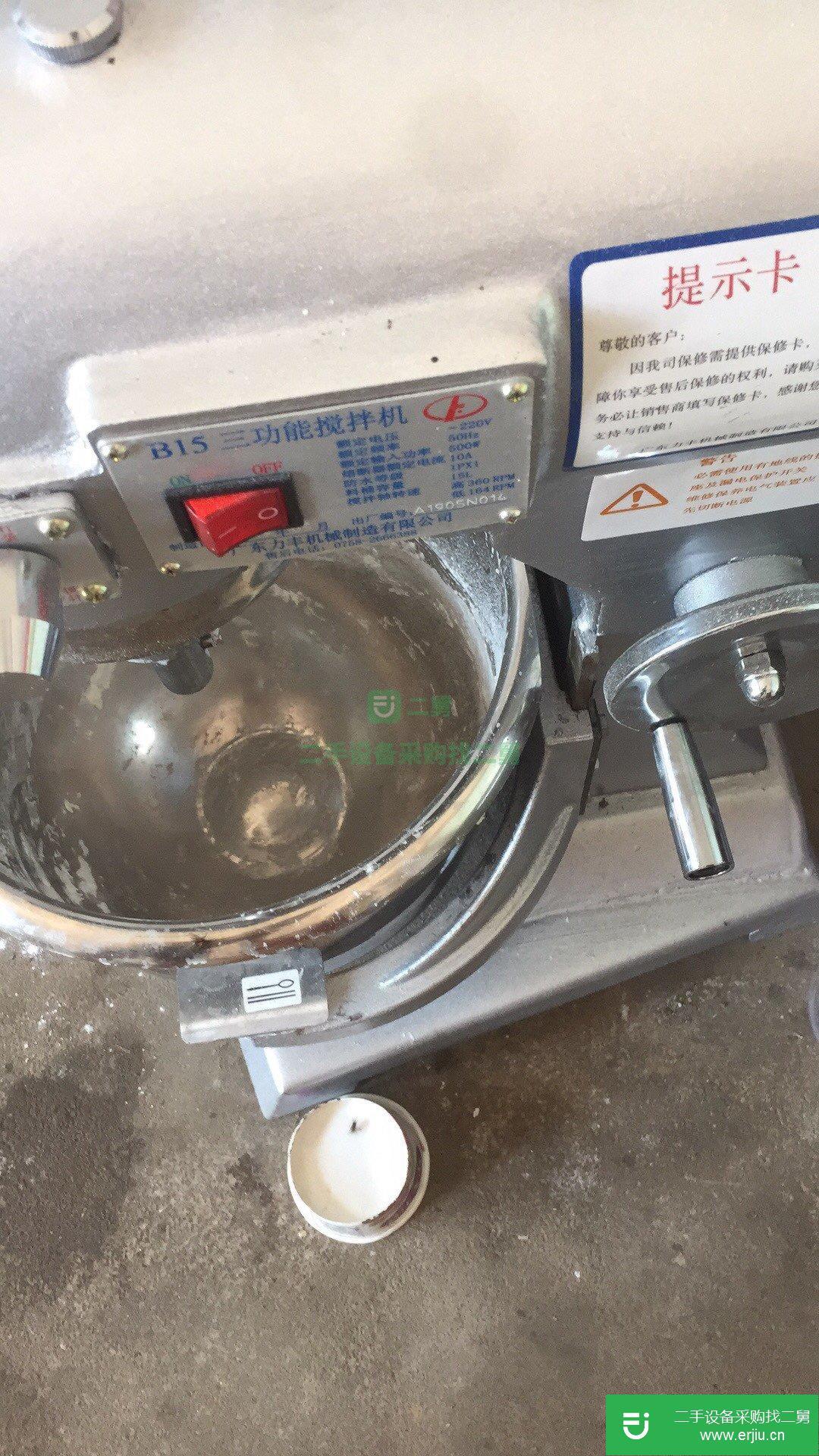 出售二手的打蛋器 和面揉面機