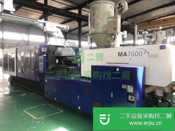 轉讓塑料廠1250噸1600噸2400噸1000噸780噸650噸注塑機