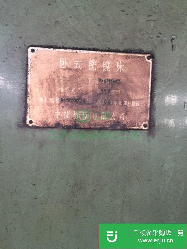 轉(zhuǎn)讓2008年中捷6111B/2鏜床