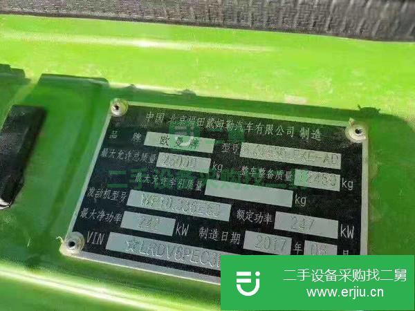 出售17年國五歐曼自卸車   6米大箱
