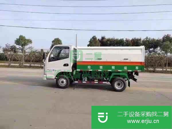 轉讓不超重的密封垃圾車