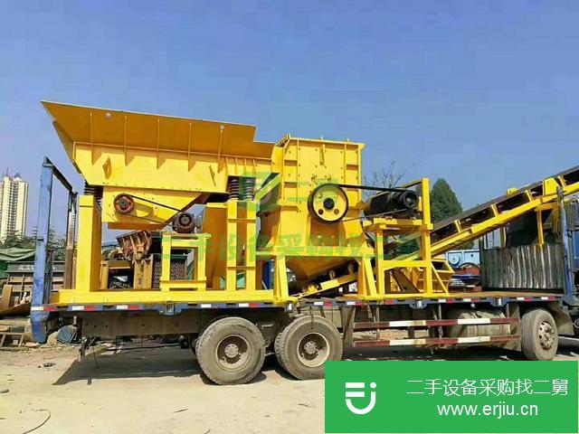 二手移動式破碎機 產能高功率低調節方便