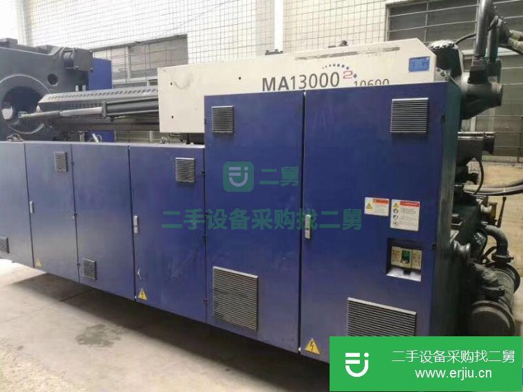 轉讓9成新海天注塑機二代MA1300噸只試過模二手注塑機