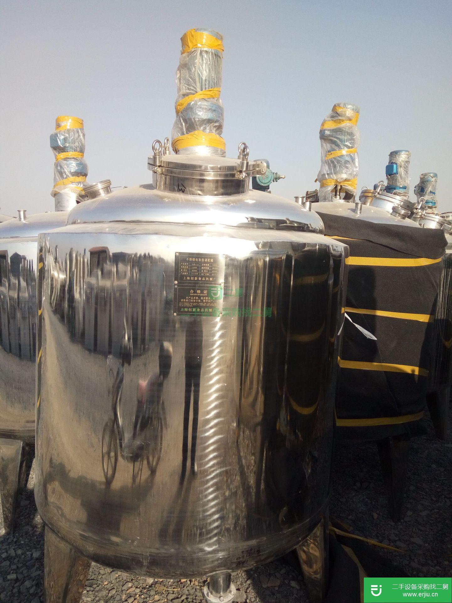現(xiàn)貨供應(yīng) 二手500L全不銹鋼電加熱濃配罐 槳式攪拌不銹鋼濃配罐