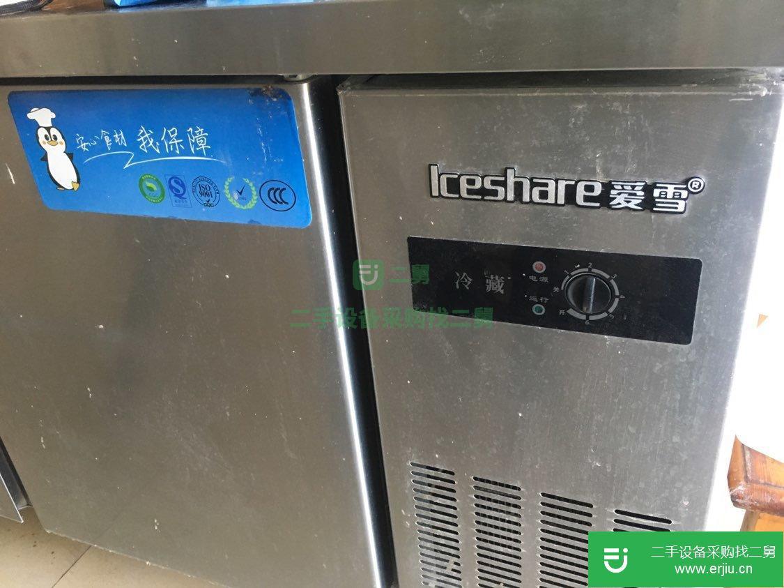 二手的9成新冷藏操作臺轉讓