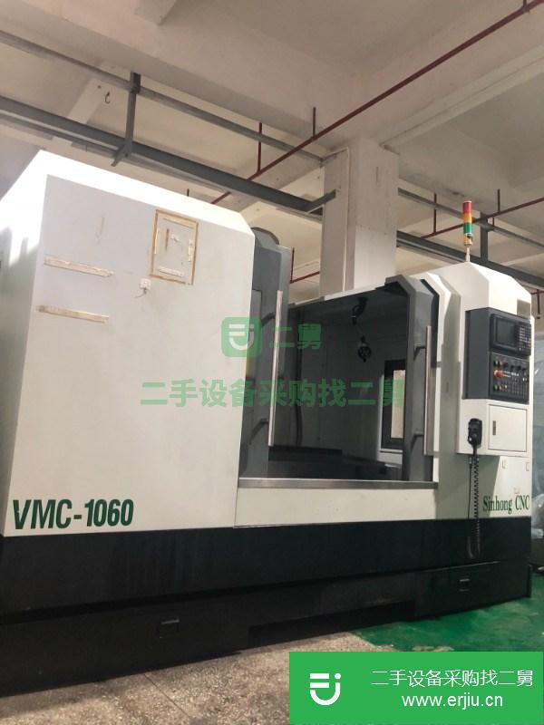 轉讓急需處理一臺盛鴻1060二手加工中心