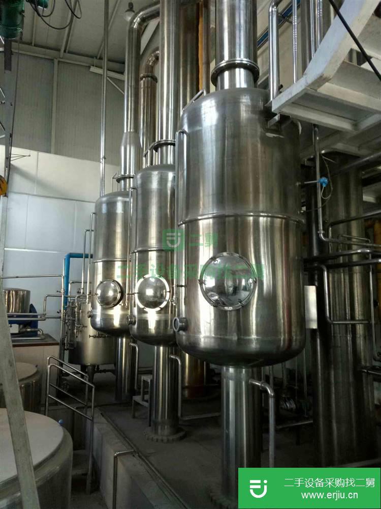出售鈦材不銹鋼蒸發器 316不銹鋼降膜蒸發器