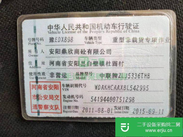 轉(zhuǎn)讓中聯(lián)46二手混凝土泵車