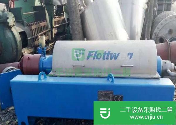 轉讓二手不銹鋼臥式螺旋沉降式離心機