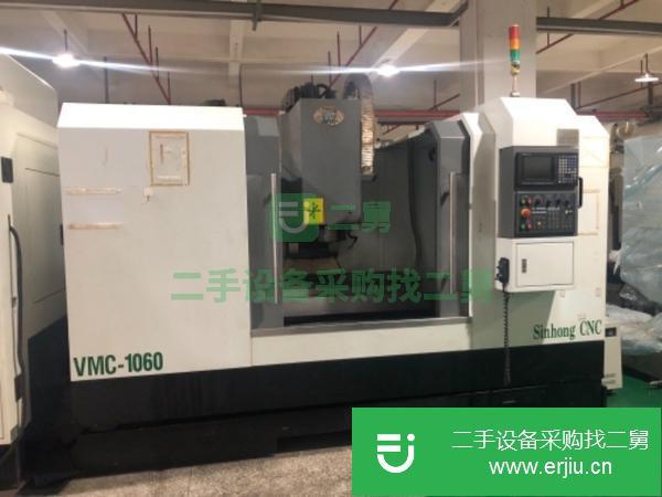 轉讓急需處理一臺盛鴻1060二手加工中心