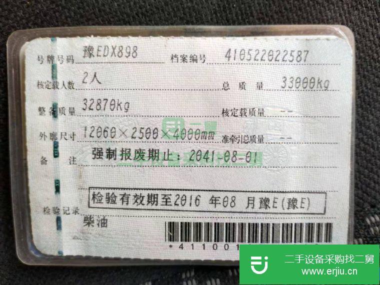 轉讓中聯46二手混凝土泵車