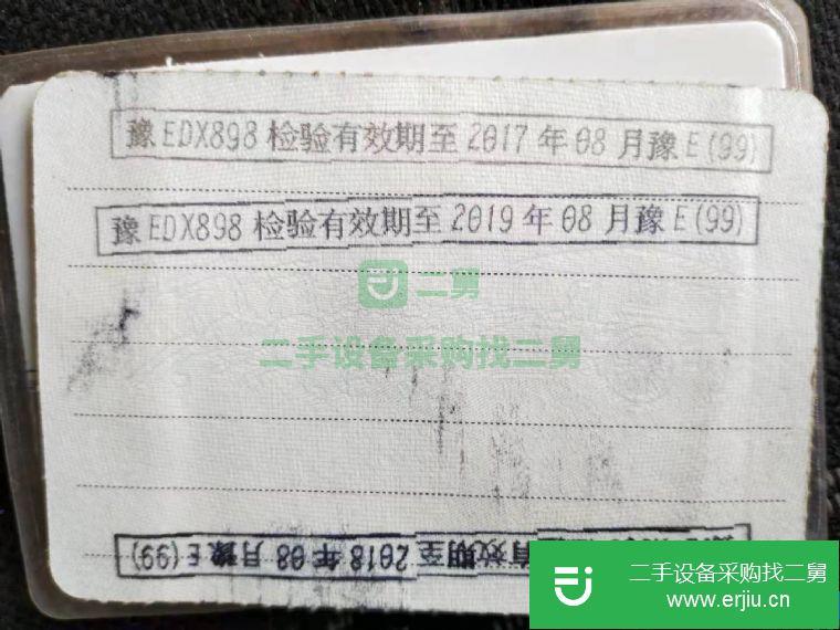 轉讓中聯46二手混凝土泵車