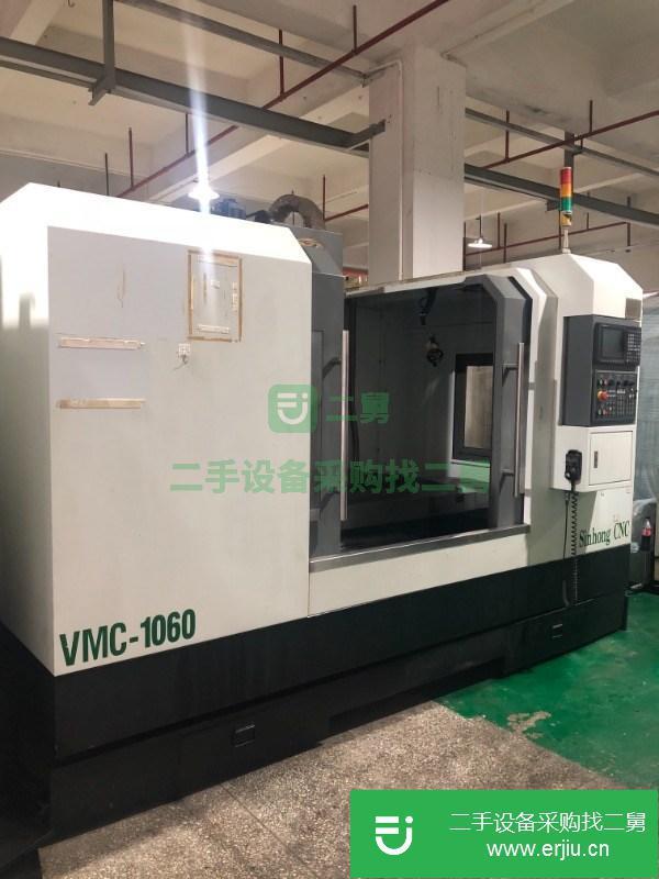 轉讓急需處理一臺盛鴻1060二手加工中心